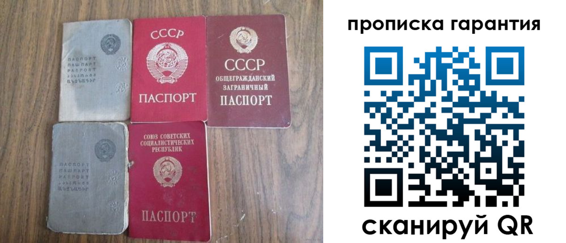временная регистрация законно в Горно-Алтайске